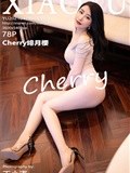 XIAOYU语画界 2021.04.29 Vol.519 Cherry绯月樱(79)
